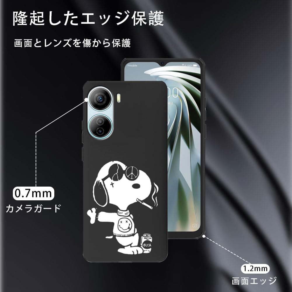 Amazon.co.jp: ZKVK Libero 5G IV ケース スヌーピー 保護カバー り